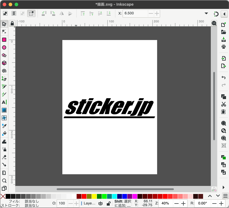 フリーソフト「Inkscape」でのデータご用意｜カッティングステッカー